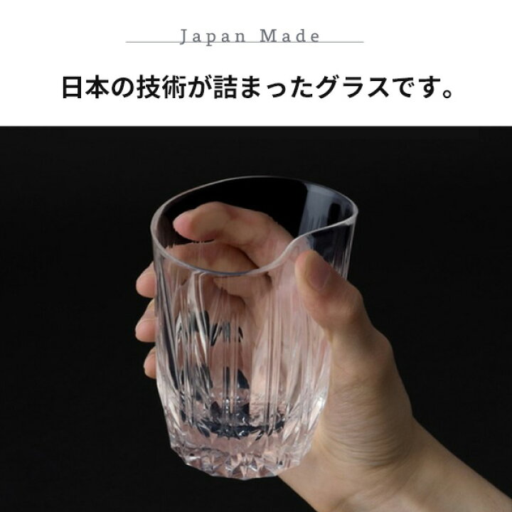 楽天市場】割れない シリコングラス KINJO JAPAN E1 クリア 【日本製 