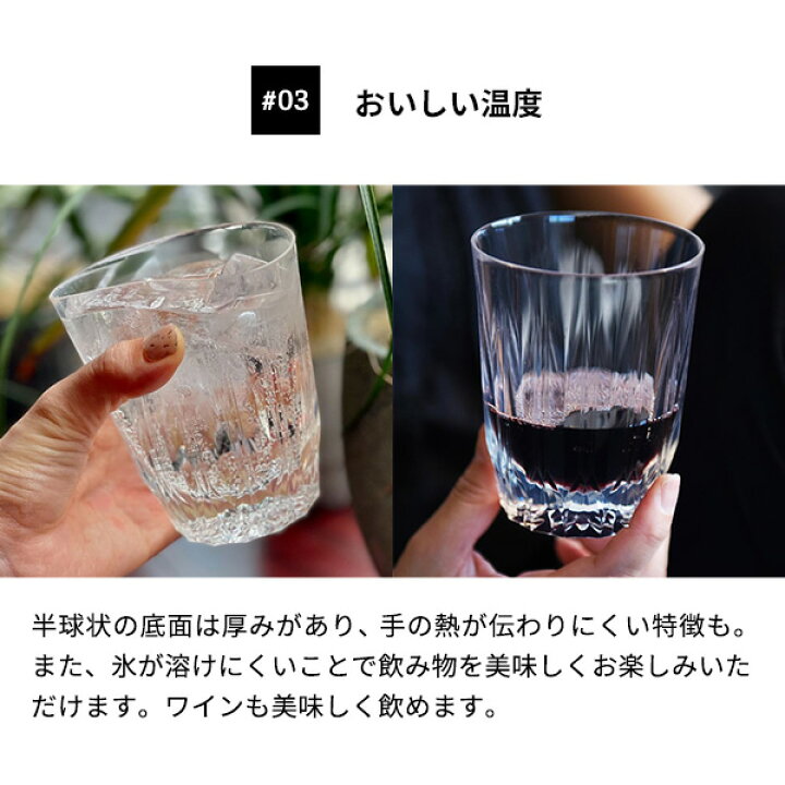 楽天市場】割れない シリコングラス KINJO JAPAN E1 クリア 【日本製 