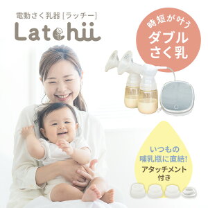 d Latchii _u ʃAbv{Z   Mr { É݌v   R[hX v[J[MrΉ t[U[pbNΉ Hiq@ 