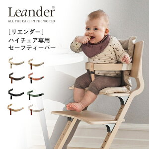 G_[ nC`FA Leander G_[ nC`FApZ[teB[o[ K̔X nC`FA LbY`FA rO`FA qCX オh~ ȒP t 6 