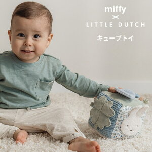 ~btB[ g_b` miffy x Little Dutch L[ugC bL[[uX I_ oYjâj bsO