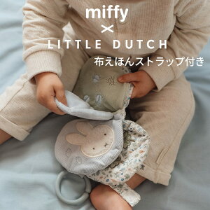 _X[p[Z[P2{^~btB[ g_b` miffy x Little Dutch zقXgbvt bL[[uX I_ oYjâj NX}X v[g bsO