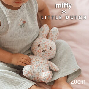 ~btB[ g_b` miffy x Little Dutch ʂ20cm bL[ubT I[p^[ I_ oYjâj bsO