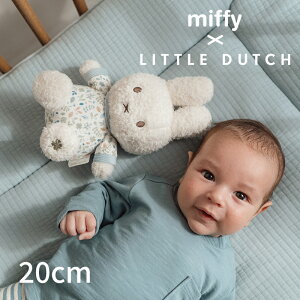 _X[p[Z[P2{^~btB[ g_b` miffy x Little Dutch ʂ20cm bL[[uX I_ oYjâj NX}X v[g bsO