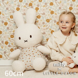 _X[p[Z[P2{^~btB[ g_b` miffy x Little Dutch ʂ60cm Be[Wgt[ I_ oYjâj NX}X v[g pb