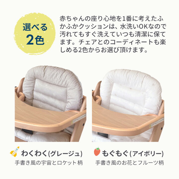 楽天市場】ベビーチェア 豪華特典付！ 名入れ無料 nocoru ノコル 名 
