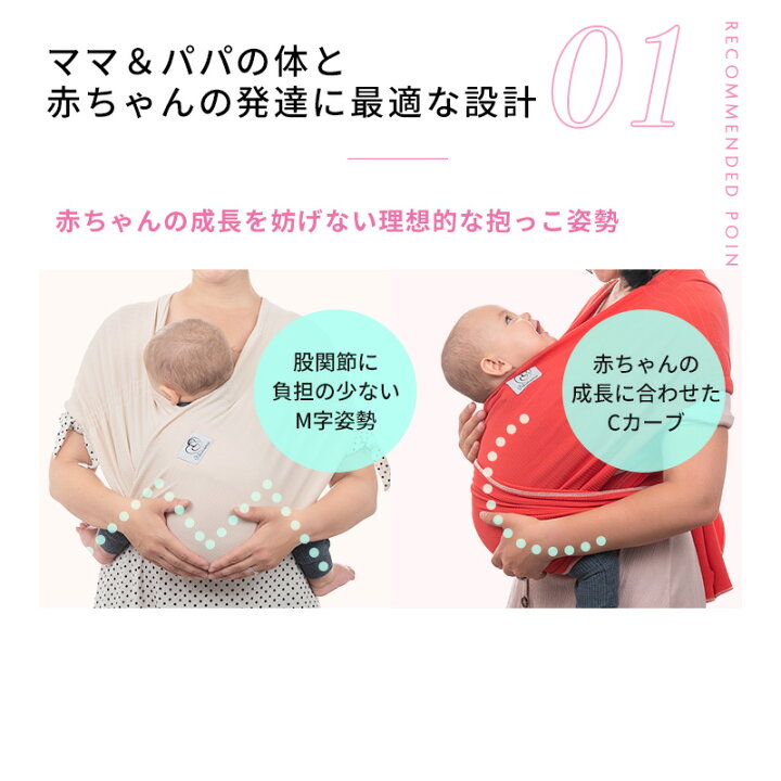楽天市場】ピキママスリング 正規品 抱っこ紐 メッシュ素材のベビー 