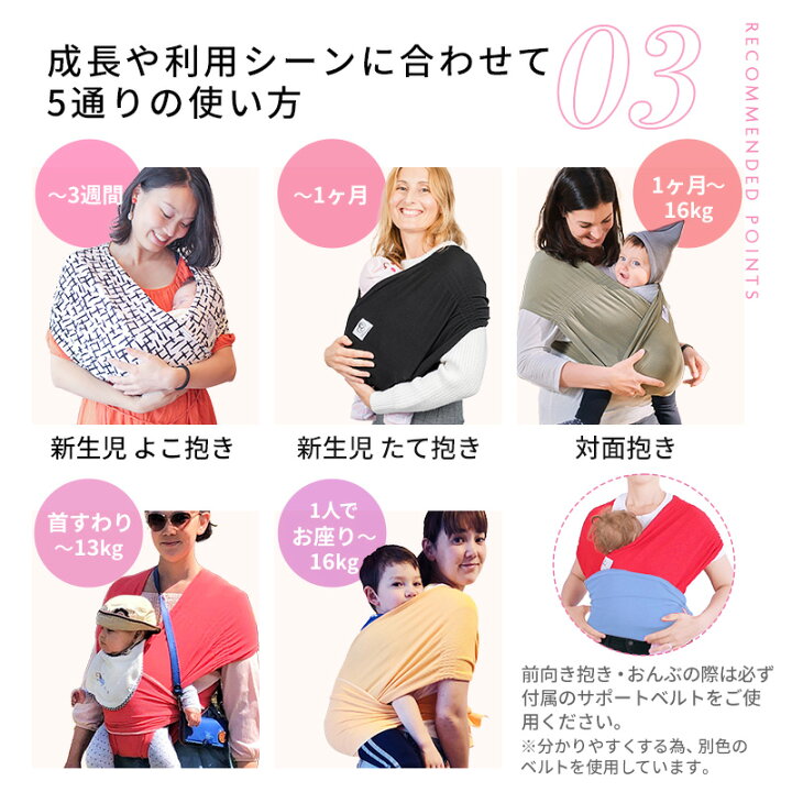 楽天市場】ピキママスリング 正規品 抱っこ紐 メッシュ素材のベビー  