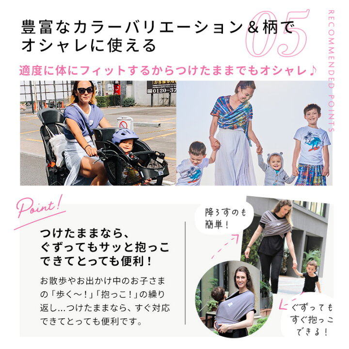 楽天市場】ピキママスリング 正規品 抱っこ紐 メッシュ素材のベビー 