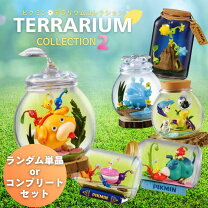 楽天市場】ピクミン テラリウムコレクション BOX（ホビー）の通販