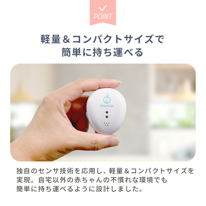 楽天市場】【医療機器・日本製】携帯サイズ・持ち運び楽々！ オムツ 