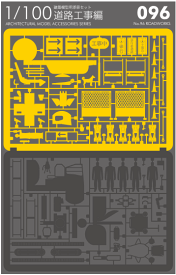 親子で楽しむ ペーパークラフト 【お仕事編】 建築模型用添景セット ミニチュア 1/100 日本製 ジオラマ テラダモケイ 模型 親子で楽しむ 没頭趣味 ピザ屋さん 救急隊 道路工事 お花屋さん おうち時間 工作 情景 コマ撮り おしゃれ ディスプレイ プチギフト 贈り物 福永紙工