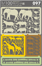 ペーパークラフト 親子で楽しむ 【恐竜・動物編】 建築模型用添景セット ジオラマ 1/100 ミニチュア 日本製 テラダモケイ 模型 親子で楽しむ 没頭趣味 恐竜 動物 サバンナ 氷河期 おうち時間 工作 情景 コマ撮り おしゃれ ディスプレイ プチギフト 贈り物 複数買い