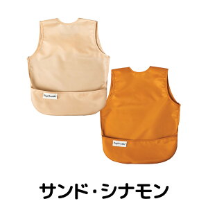 タイニートゥインクル(Tiny Twinkle)エプロンビブ【2枚組】正規品 洗濯機で洗える 防水仕様 お絵描き 粘土遊び 男の子 女の子 保育園 入園準備 よだれかけ 防水 撥水 シミ予防 よだれ お手