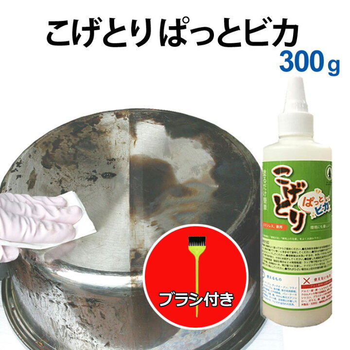 楽天市場】大掃除の必需品！ 感動的な落ちっぶり【2本購入ならさらにお 