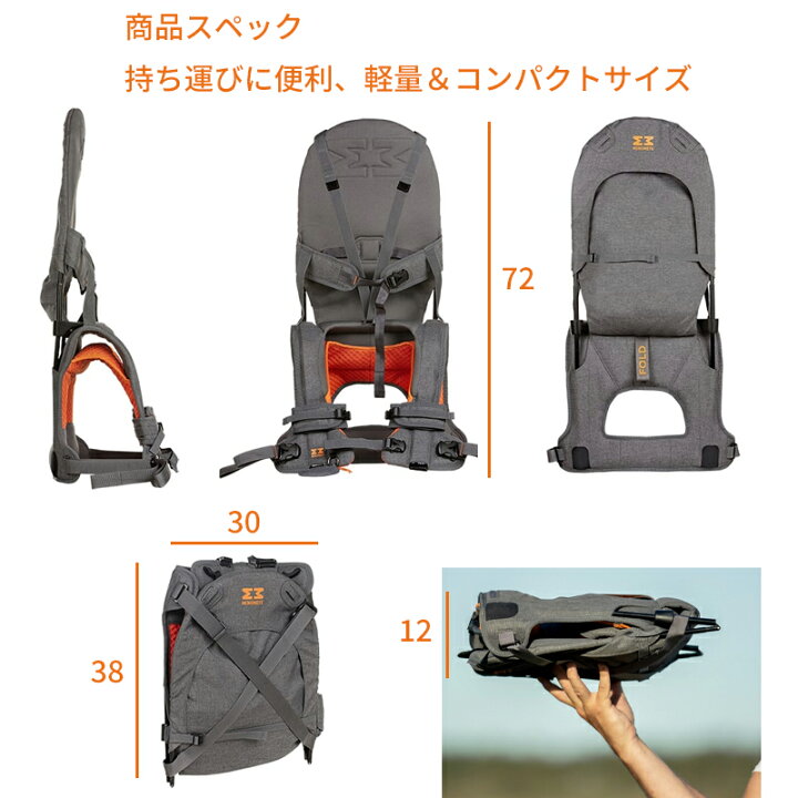 楽天市場】ベビーキャリア minimeis G4 肩車 ミニマイス 第4世代 