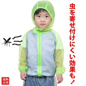楽天市場 虫よけ こども パーカーの通販