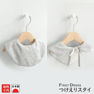 { t@[XghX FIRST DRESS Ki ݃X^Ciruj@㎿ru@GŎ@_炩@q̐Ԃ@fނɂ@i`J[@{@Y