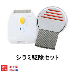 ニットフリーコームの通販 価格比較 価格 Com