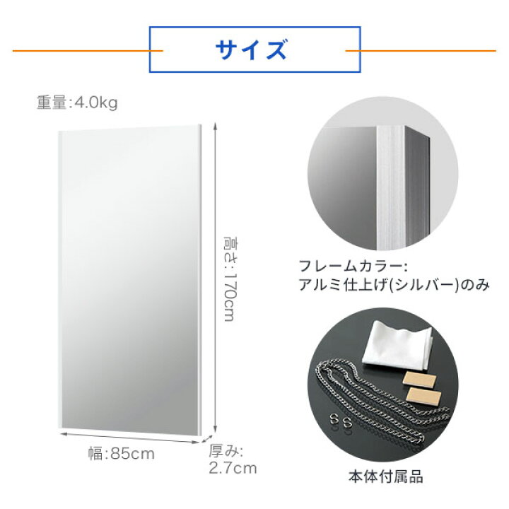楽天市場】日本製 割れない鏡 リフェクスミラー フィルムミラー 大型 