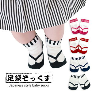 ܂ (~ߕt) qp C 9-12cm  a 985026/985027 |Cg