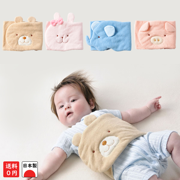 売却 寝冷え対策に赤ちゃん用 子供用 腹巻 ほのぼのはらまき ベビー用 寝冷え対策 オープン式 いよいよ人気ブランド ほのぼの動物はらまき