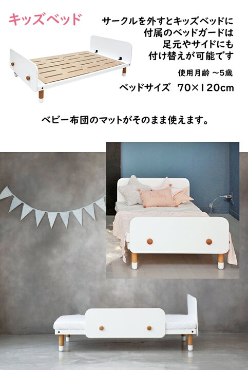 楽天市場】HOPPL（ホップル）bebed べベッド（ベビー） ベビーベッド  