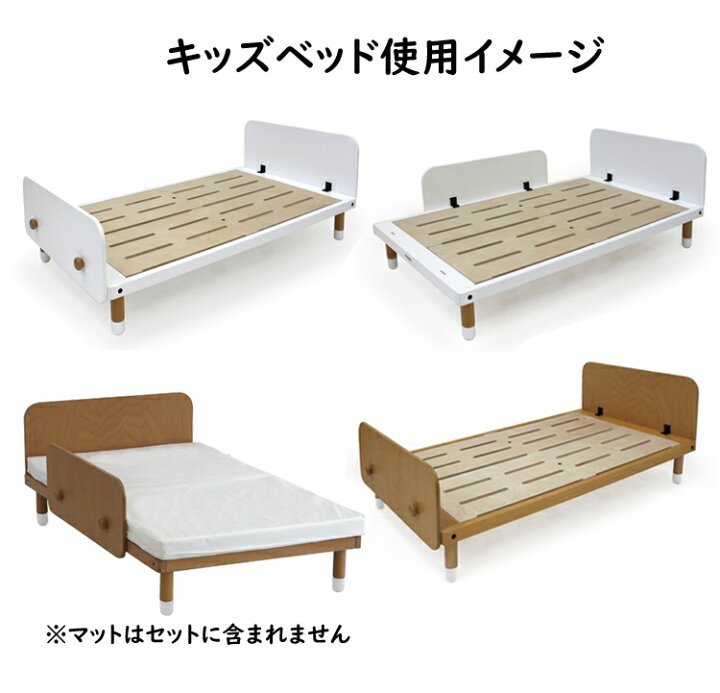 楽天市場】HOPPL（ホップル）bebed べベッド（ベビー） ベビーベッド  