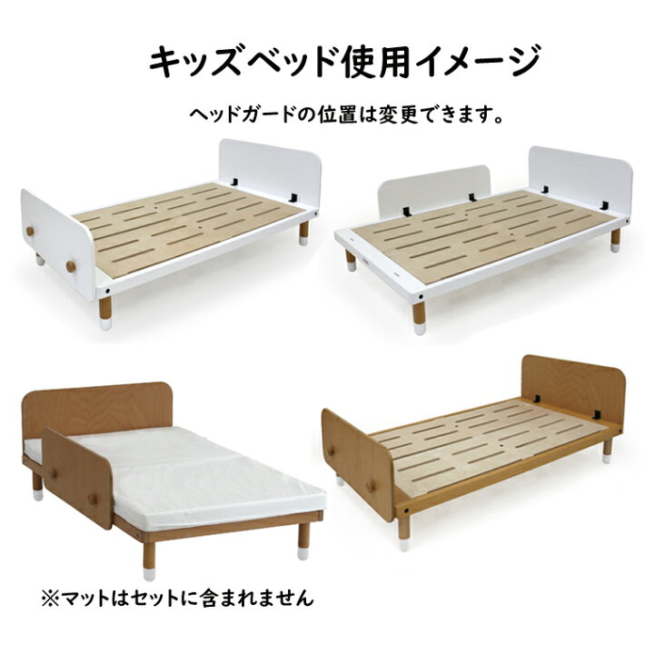 楽天市場】HOPPL（ホップル）bebed べベッド（キッズ）キッズベッド 