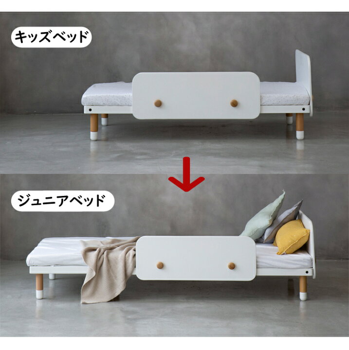 楽天市場】HOPPL キッズベッド ホップル bebed べベッド キッズ 
