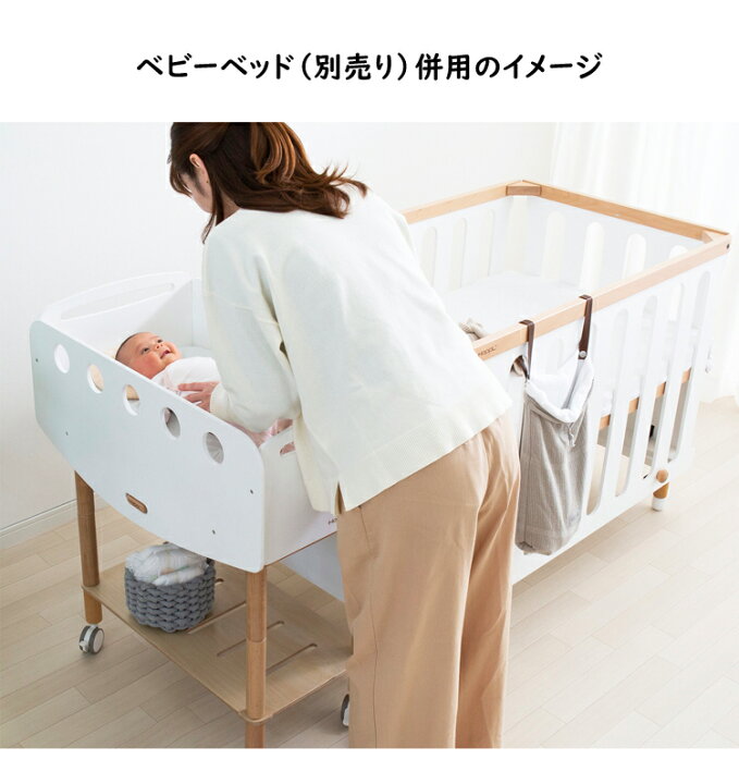 楽天市場】HOPPL（ホップル）bebed べベッド newborn（ニューボーン  