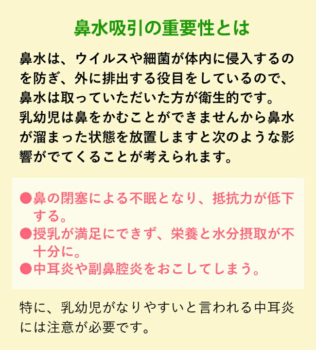 楽天市場 医療機器 日本製 電動鼻水吸引器 たん吸引器 Elenoa エレノア 吸引力 調整 電動 ベビージャクソンズストア