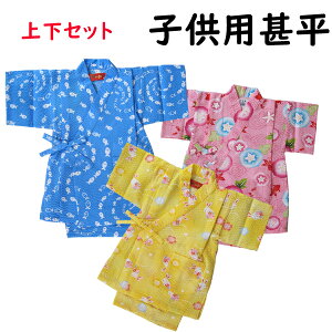 qpr a JtV[Y ̂Ȃ̃X^C ag 90cm 100cm N͂Ղs܂傤 1 2 [ ۈ牀sɁySSz