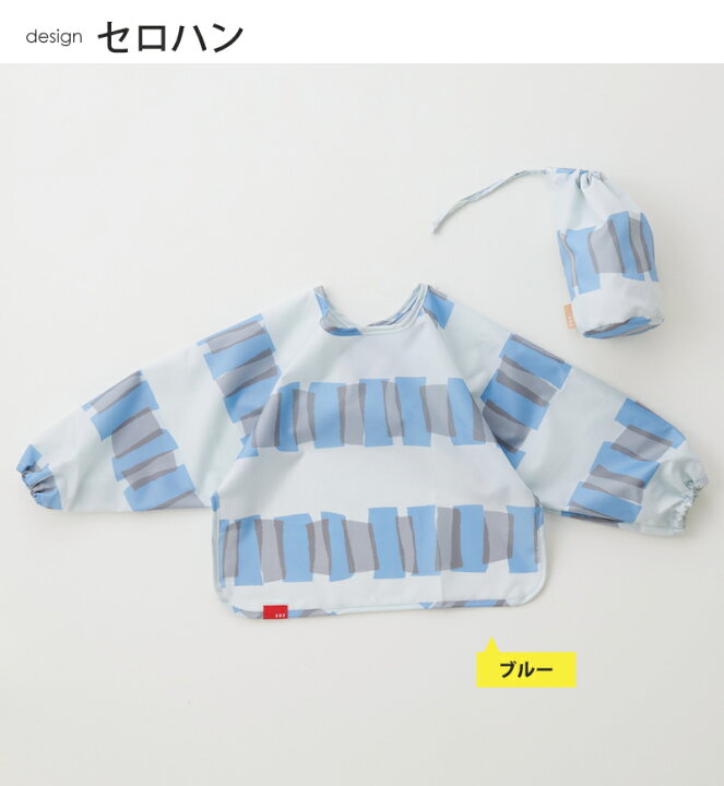 楽天市場】392 plus m （392プラスm）スモック 砂あそび 幼稚園 公園  