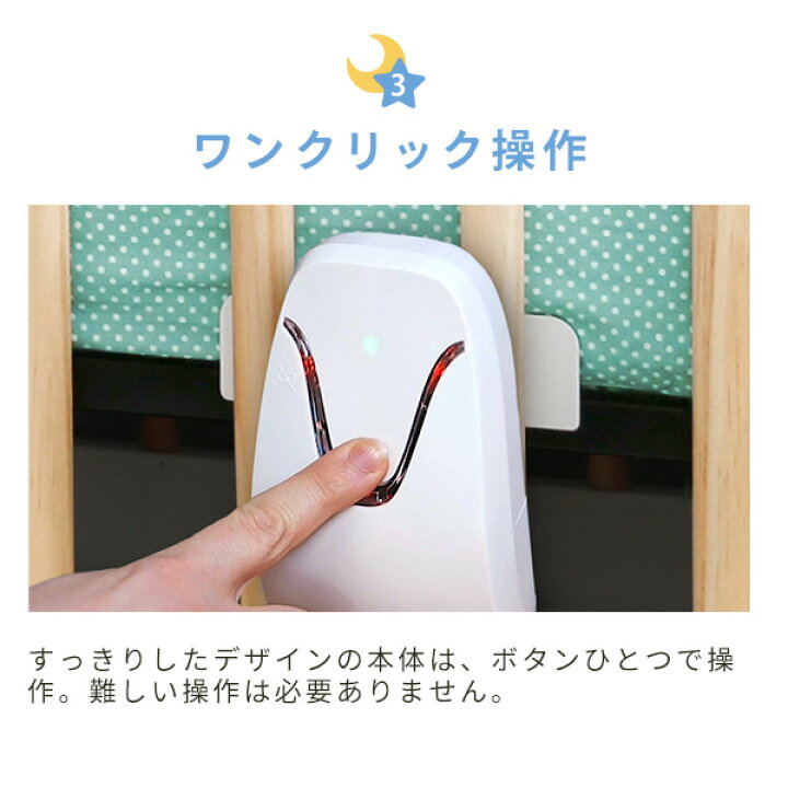 楽天市場】正規販売店 ベビーセンスホーム 乳児用体動センサー 医療 