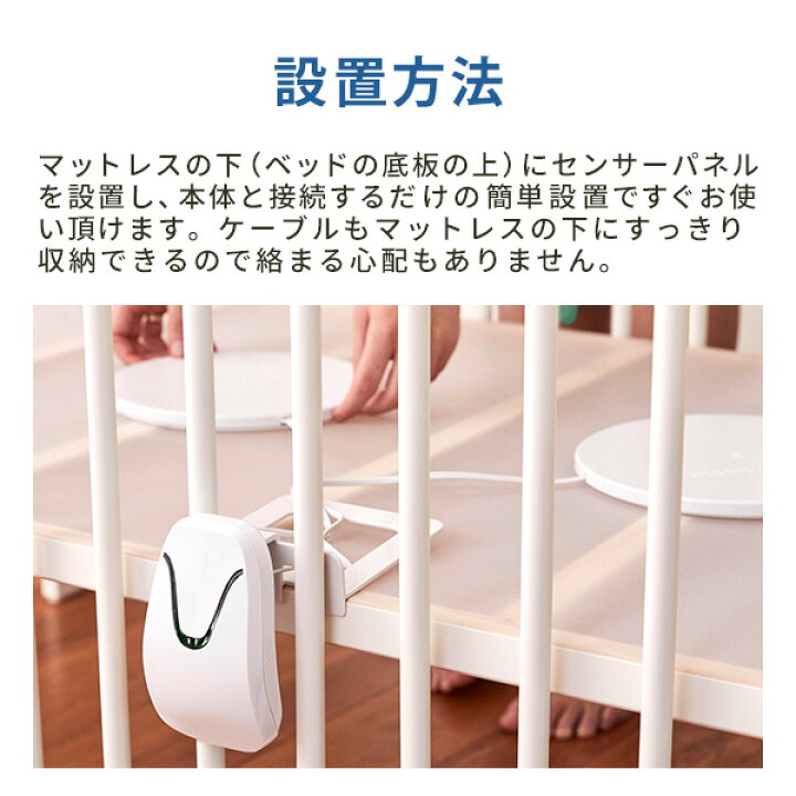 楽天市場】医療機関導入実績No1 ☆ 安心品質 ベビーセンスホーム 一般 