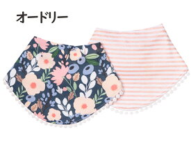 コッパーパール ファッションビブ 2枚セット 出産祝い おでかけ かわいい プレゼント 正規品 人気 男の子 女の子 スタイ おしゃれ