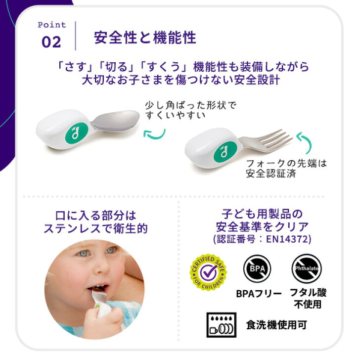 楽天市場】＼レビュー特典！／ 正規品 ドードル doddl 1歳～5歳頃用 