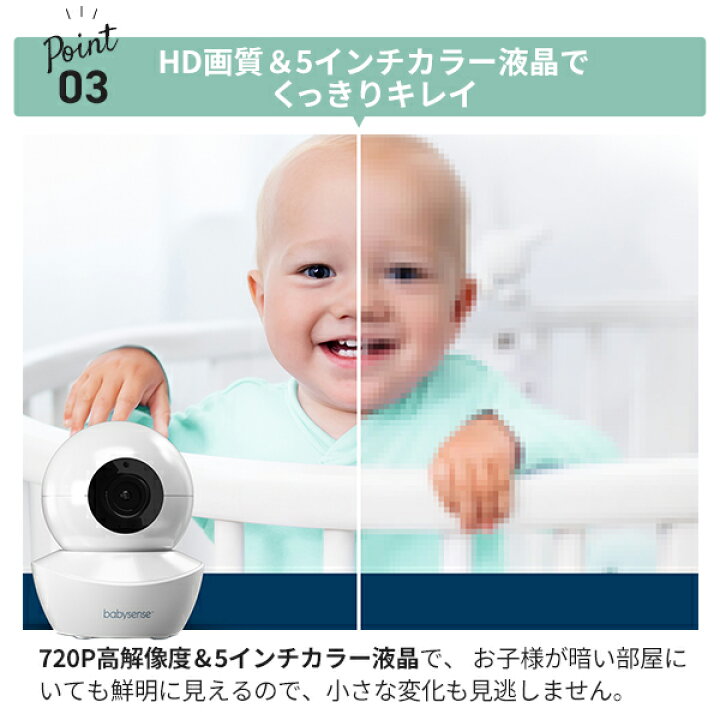 楽天市場】wifi不要の専用モニター付き ベビーモニター HD S2 簡単設定 