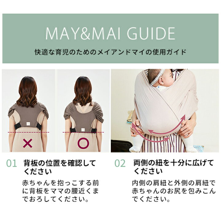楽天市場】＼マラソン限定1000円OFFクーポン／ 抱っこ紐 メッシュ 