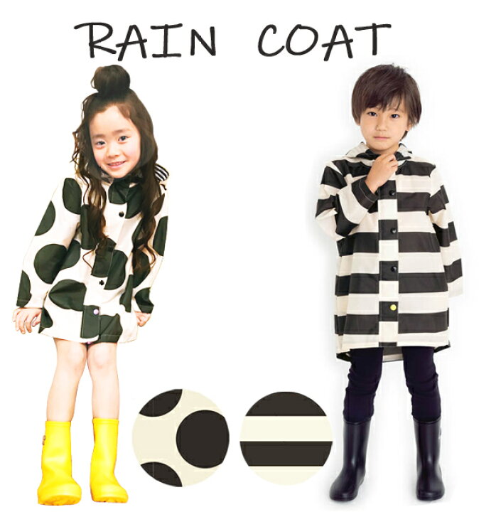 楽天市場 レインコート ランドセル対応 入園入学準備 キッズ 通園 通学 雨具 おしゃれ かわいい Box ベビージャクソンズストア
