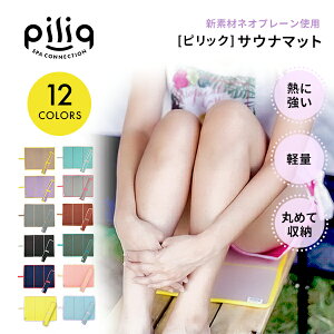 TEi}bg piliq sbN Vi POPJ[ TEi[ E T Xq saunamat 킢 jZbNX Y fB[X Mtg pXe t@bV RpNg TEiObY lIv