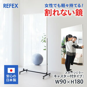 yړ [LX^[t] z@Ȃ@utFNX~[ [tB~[] v [p] @X|[c~[@90×180cm@RM-8 [̈ٗpƂĂ劈]@D[O@@p[gK@`A
