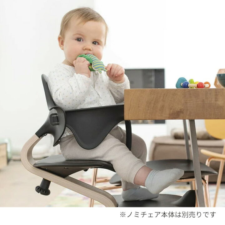 楽天市場】ストッケ STOKKE ノミチェア Nomi 専用ベビーセット  