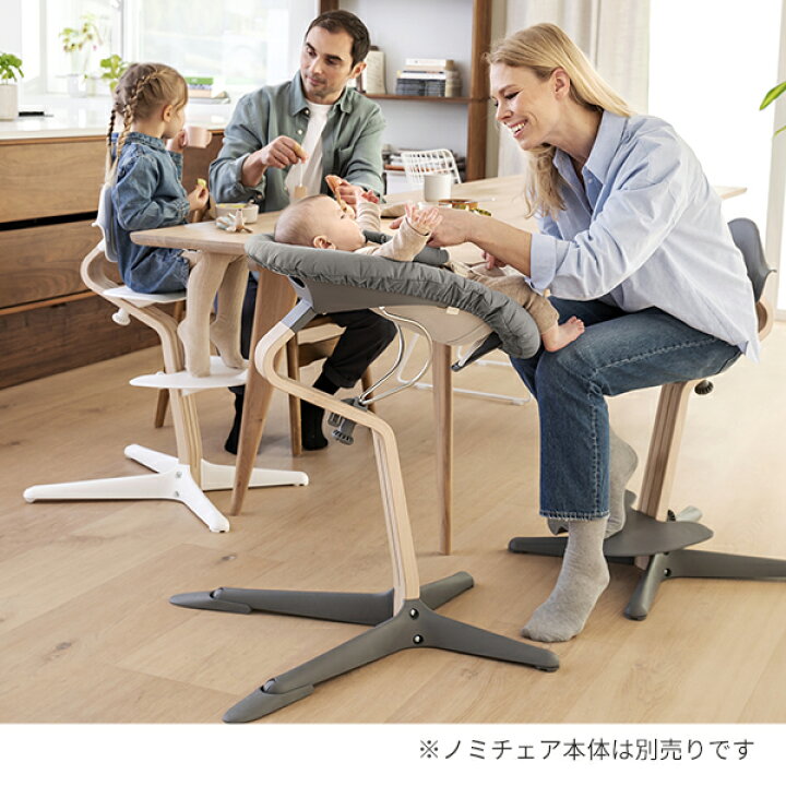 楽天市場】ストッケ STOKKE ノミチェア Nomi 専用ニューボーンセット 