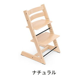 特典あり★ ストッケ トリップトラップ STOKKE Tripp Trapp 正規販売店 7年保証 【日本正規品】 ハイチェア キッズチェア リビングチェア 子供イス レビュー投稿でドードルプレゼント！　トリトラ【stokke01_beech】【review】【24eccp】