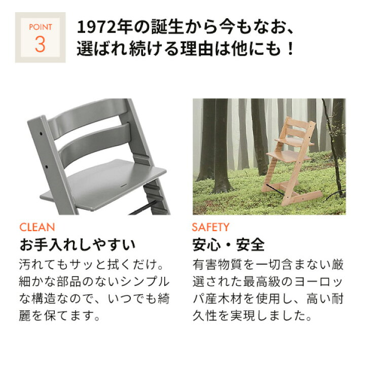 楽天市場】特典あり☆ ストッケ トリップトラップ STOKKE Tripp Trapp 