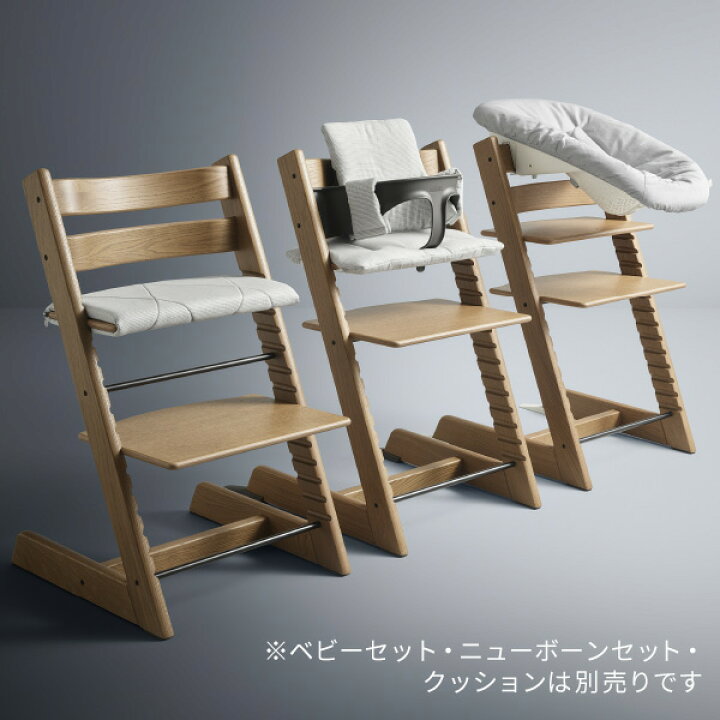 楽天市場】ストッケ STOKKE トリップトラップ オーク Tripp Trapp Oak 