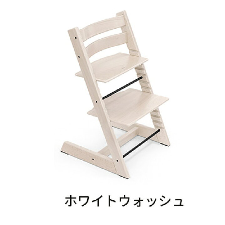 楽天市場】特典あり☆ ストッケ トリップトラップ STOKKE Tripp Trapp  