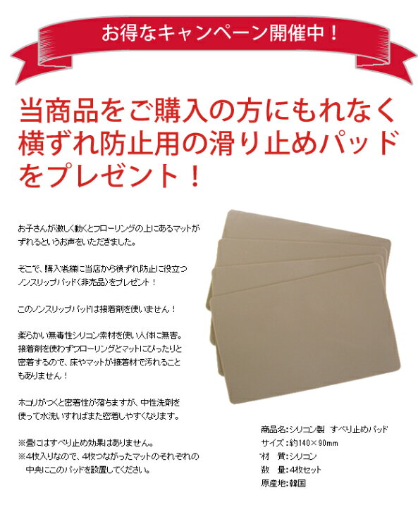 楽天市場】怒らない育児 防音マット プレイマット サイズS 0.9m×2.0 